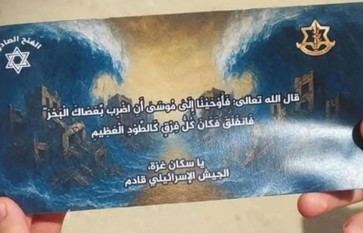 Israel intensifica el desplazamiento forzoso de civiles en Gaza
