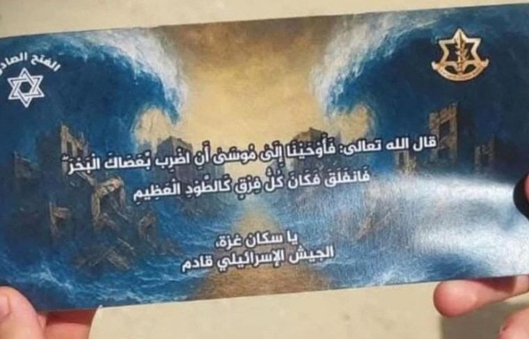 Israel intensifica el desplazamiento forzoso de civiles en Gaza