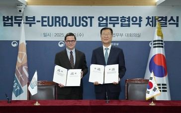 Eurojust y Corea del Sur firman acuerdo para combatir el crimen organizado